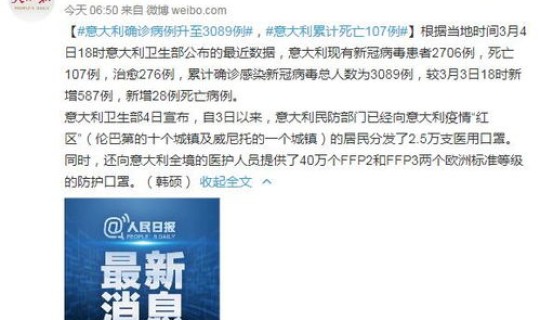 广东新冠确诊人数分布(新冠确诊人数最新数据)