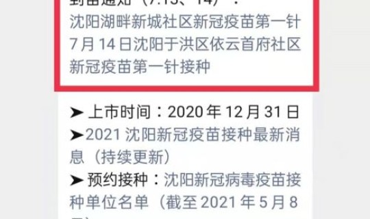 密接者一般多少天会出现症状(密接者和次密接者有什么区别)