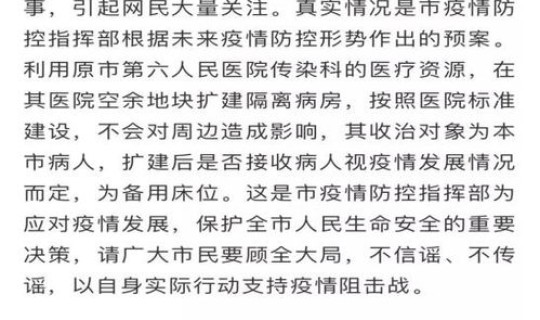 昆山疫情情况通报今天？昆山今日疫情最新消息