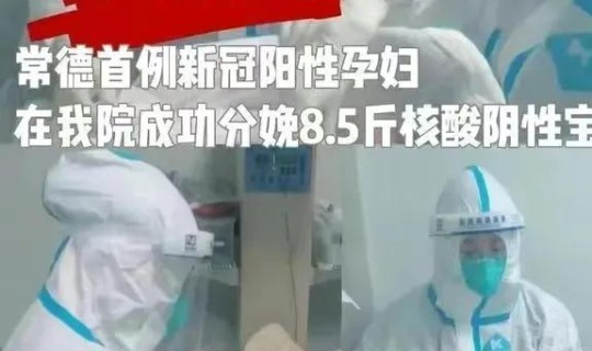 长沙疫情详细情况，湖南疫情