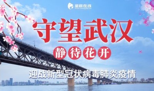 长沙县防控规定，长沙最新疫情防控规定