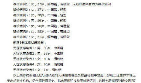 云南新增5例本土确诊病例 云南省传染病医院地址