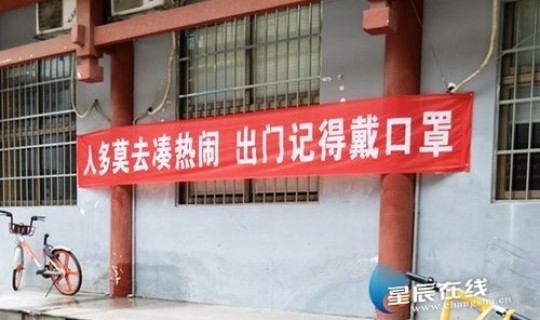 苏州疫情防疫中心(相城区疾控中心)