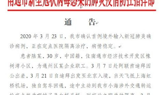 石家庄新冠肺炎最新确诊人数 石家庄肺炎定点医院是哪个医院