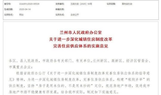 开封11月15号是不是全部停工(11月15号建筑停工是真的吗)