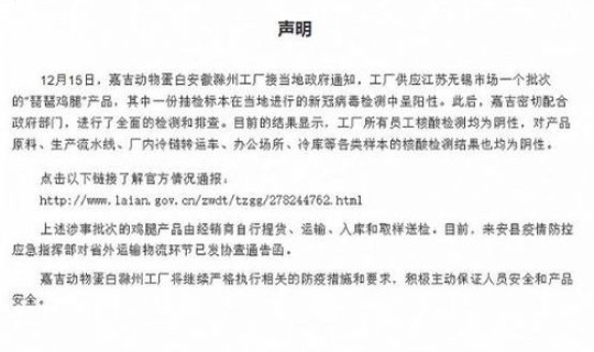 大连疫情最新确诊人员行动轨迹 大连刚刚最新疫情消息轨迹