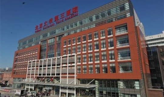 北京新增13家医院有哪些(北京卫生部直属医院名单)