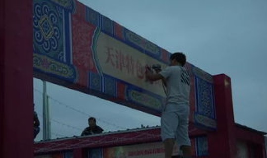 鹿泉奥特莱斯商城几点关门啊，鹿泉奥特莱斯营业时间