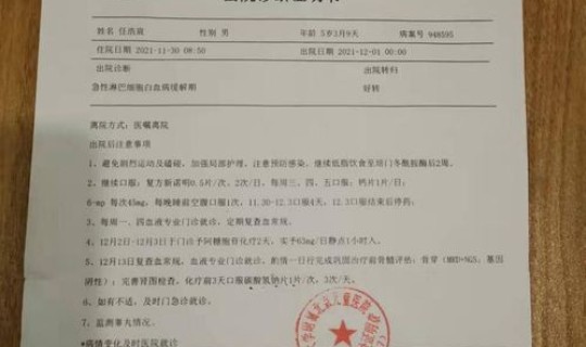 河北一小学生确诊，河北确诊新型肺炎