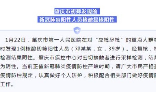 密切接触者几次核酸检测(艾滋病核酸检测)