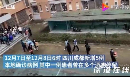 网传成都疫情?四川疫情 网传成都疫情?四川疫情