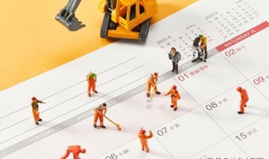 2021年五一是几天三倍工资？2021五一几号是三倍工资