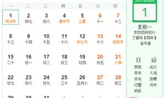 51假期放几天2020年(51假期放几天2021)