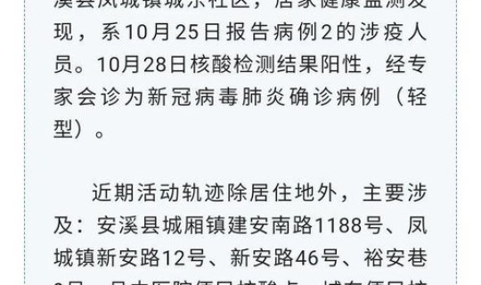 四川疫情最新消息昨天新增病例 四川疫情最新消息今天新增1例是哪里