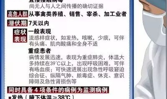 郑州复阳病例活动轨迹 2022年6月8日镇平县公布一复阳病例密接者活动轨迹