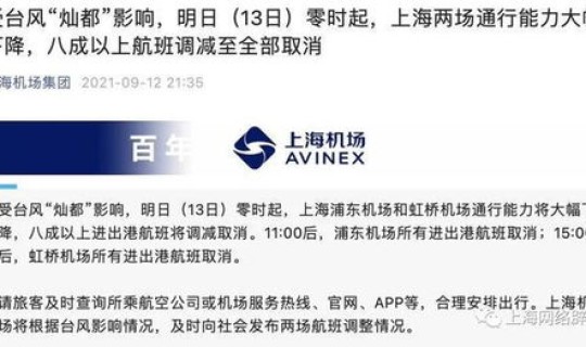 上海被列为疫情中风险地区吗(上海是否属于疫情中高风险地区)