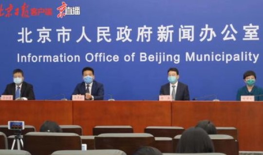 北京一家五口确诊(北京一核酸采样人员确诊)