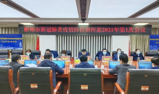 开封疫情最新消息2021 开封新冠肺炎疫情防控指挥部发布2022年1号通告