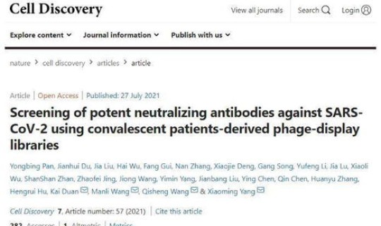 Delta变异株在我国疫情扩散的原因 delta变异株是哪个国家的深圳疫情严重吗