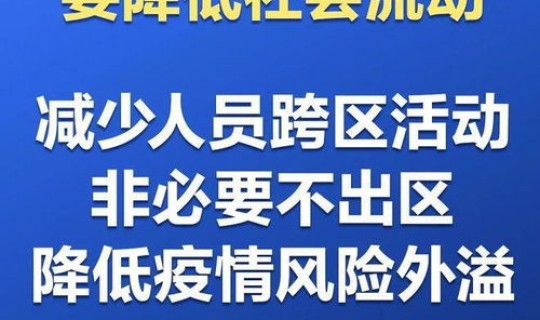 北京发布最新核酸查验要求是什么(北京查验核酸政策)