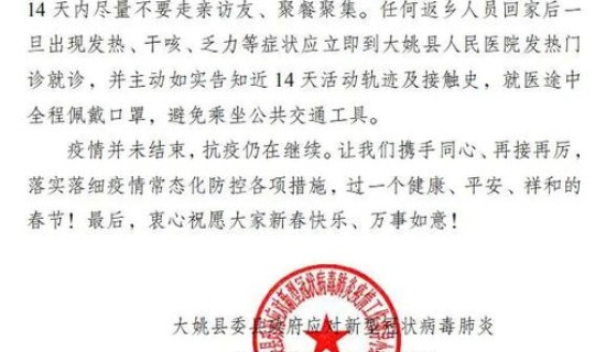 合肥疫情封路最新消息查询(2022合肥疫情防控第47号通告原文合肥疫情最新文件) 合肥疫情封路最新消息查询(2022合肥疫情防控第47号通告原文合肥疫情最新文件)