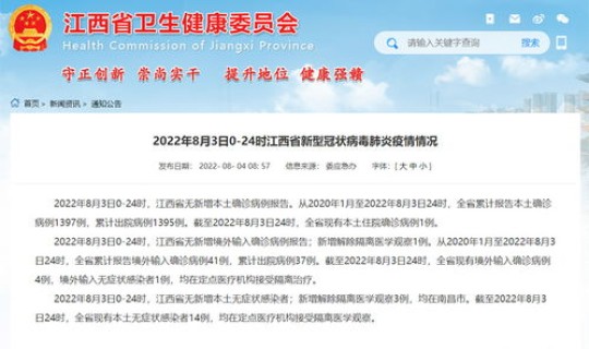 茂名新冠新增病例，2022茂名新增病例最新消息茂名现有病例吗
