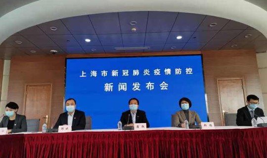 上海5人新冠，新冠公司