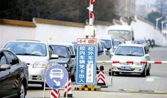 武汉禁止出境(武汉禁外地车牌吗)