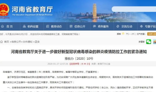 郑州疫情最新通报今天详细 疫情通报 郑州疫情最新通报今天详细 疫情通报