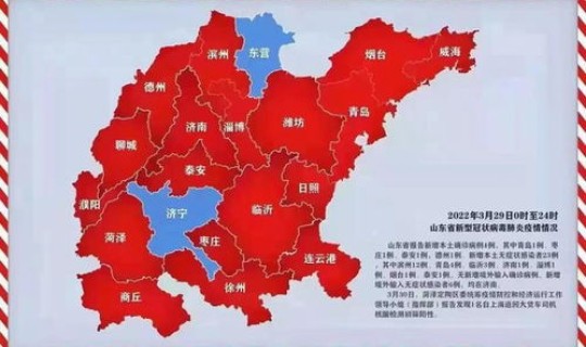 山东,新增?山东有疫情吗 山东,新增?山东有疫情吗