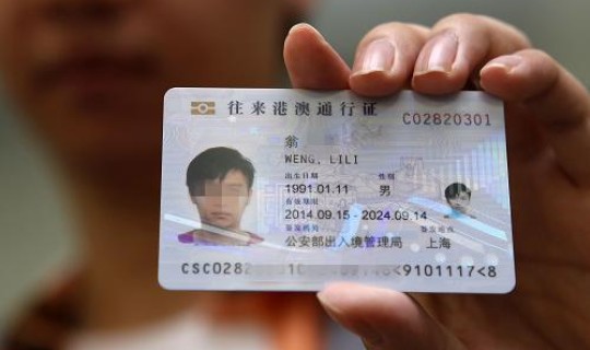 防疫期间进入天津要求 进入天津需要办理通行证吗