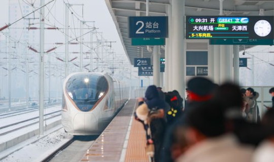 顺义机场到大兴机场大巴 大兴机场有大巴车吗