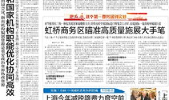 米兰冬奥会开幕式时间，2026冬奥会赛程时间表