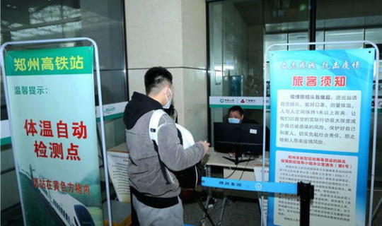 郑州疫情限制出行了吗，河南郑州疫情
