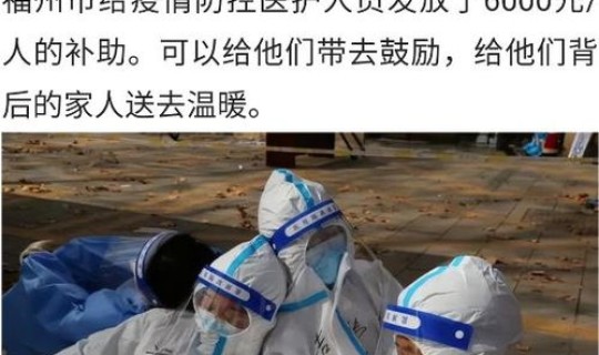 4地疫情 近期多地出现疫情