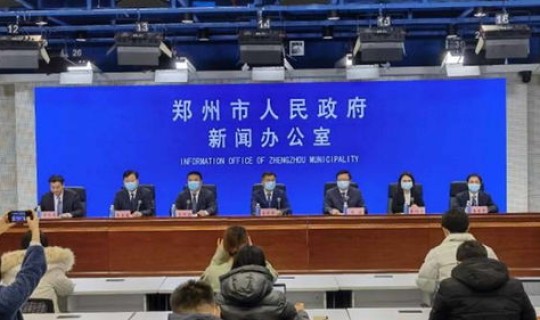 郑州疫情最新情况？郑州疫情是哪一年