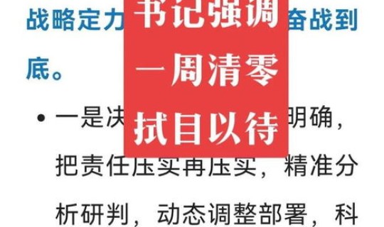 郑州封控区疫情最新政策(郑州疫情最新消息什么时候全面解封)