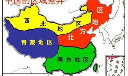 北京的经济发展特点 北京人文地理特征