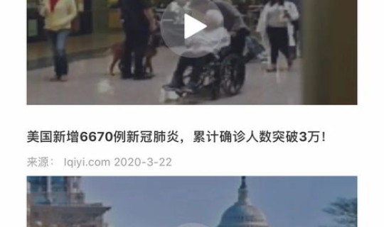 美国疫情动态实时更新最新消息？中国疫情最新情况