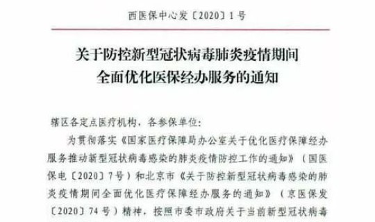 遵义疫情最新通知(病毒疫情)