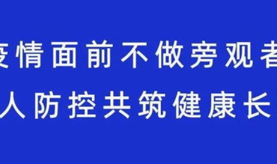 成都疫情防控最新公告(成都市疾控中心地址在哪里)