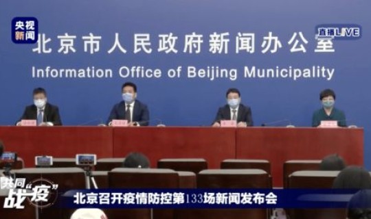 集宁区疫情最新管控措施 集宁区疾病预防控制中心