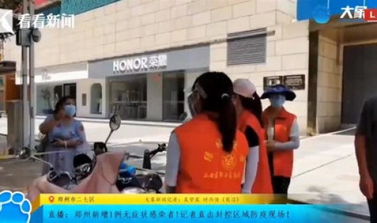 郑州现在多少人感染了？郑州艾滋病多吗