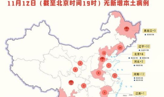 辽宁大连市疫情高风险区吗 大连属于中高风险地区吗 最新 辽宁大连市疫情高风险区吗 大连属于中高风险地区吗 最新