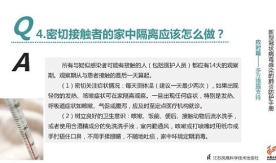 西安新型冠状病毒实时追踪报告(冠状病毒怎么来的)
