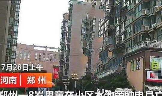 郑州死亡情况？河南省郑州市