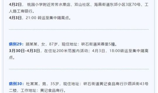 美国疫情新增病例今天一共多少例？美国疫情最新情况2023