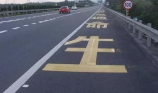 邢台疫情封闭情况查询 邢台到保定高速封闭了吗