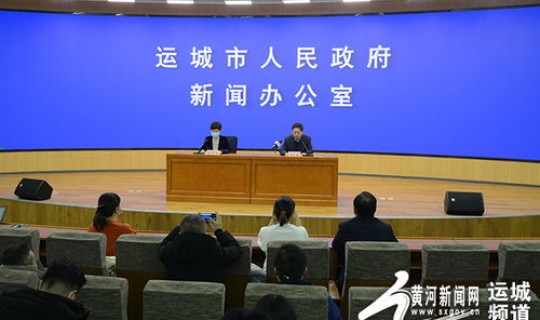 运城新冠肺炎疫情防控指挥部？运城疫情最新情况