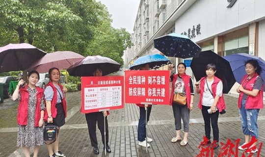 连云港疫情新增病例轨迹	，连云港市疫苗接种地点